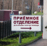 Из-за атак ВСУ на Белгородскую область за сутки ранены 20 человек - 47 новостей