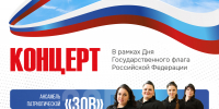 Изображение без описания. - Министерство культуры