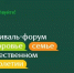 Федеральные эксперты-медики соберутся в Красноярске на форуме «Губернских аптек» «Здравствуйте!» - ИА Запад24
