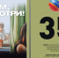 Безопасность начинается с тебя - Историко-краеведческий музей