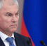 Председатель Государственной Думы Вячеслав Володин - Государственная Дума
