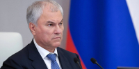 Председатель Государственной Думы Вячеслав Володин - Государственная Дума
