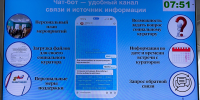 Цифровой комплекс «Забота40» помогает участникам СВО и их семьям оперативно решать многие вопросы - Законодательное Собрание
