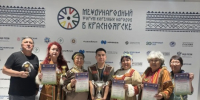 Экспозиция Иркутской области признана лучшей на XXI Международной выставке-ярмарке «Сокровища Севера. Мастера и художники России» - Министерство культуры