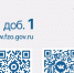 Фонд "Защитники Отечества" в Славянском районе - Администрация Славянского района