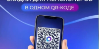 Оформить и получить социальную скидку на повседневные покупки пенсионерам стало проще - Нуримановский район
