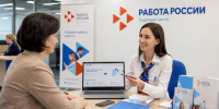 Более 1200 работодателей Сахалина воспользовались платформой «Работа России» - ТИА Острова