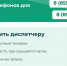 Почувствовали запах вблизи объектов добычи нефти и газа? Действуйте правильно - Новошешминский район