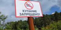 Жителям Челябинской области рассказали, как распознать опасный для купания водоём - Pchela.News