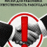 Нелегальная занятость: риски для работника и ответственность работодателя. - Тимский район
