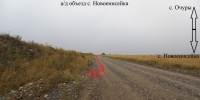 Фото Госавтоинспекции - Пульс Хакасии