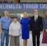 Фото: канал в МАКС "Красноярская филармония" - НИА