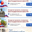 Вечер музыки и танца: концерты в Оренбурге 18 августа - Администрация города