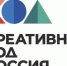 Стартовал прием заявок в программу «Креативный код. Россия». - Городской округ Навашинский