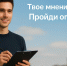 Предпринимателям Комсомольска предлагают пройти опрос о барьерах в бизнесе - Администрация г.Комсомольска-на-Амуре