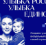 Омичей приглашают принять участие в общенациональном фотопроекте. - Администрация города