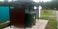 Автор: Администрация Енисейского округа - Министерство экологии