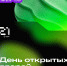 «Школа 21» в Липецке открывает двери для всех желающих стать айтишниками - Знамя Октября