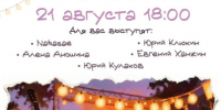 Приходите!Будет интересно!. - Администрация г. Вятские Поляны