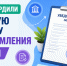 О работе с единой универсальной формой уведомления по УСН. - Администрация г. Вятские Поляны