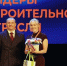 Светлана Дианова — в ТОП-44 лучших управленцев строительной отрасли России! МАХ министерства строительства Хабаровского края - AmurMedia.Ru
