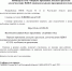 Информация для налогоплательщиков. - МФЦ