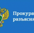 Прокуратура города Новотроицка разъясняет: на территории России действуют ограничения на нахождение несовершеннолетних в ночное время без сопровождения родителей или других взрослых, заменяющих их - Город Новотроицк