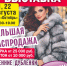 image001.jpg - Ozersk74.Ru