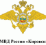 Полиция информирует!. - Спас-Деменский район