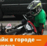 Опасная игрушка подростков — питбайки - ОМВД "Кирово-Чепецкий" 