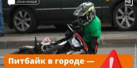 Опасная игрушка подростков — питбайки - ОМВД "Кирово-Чепецкий" 