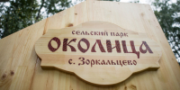 Стало известно, как без хлопот добраться на "Праздник Топора" - ГТРК Томск