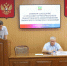 Вопросы эпизоотической безопасности и цифровизации ветеринарного учета стали главной темой совещания в администрации Лабинского городского поселения - Департамент ветеринарии