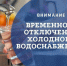 ВНИМАНИЕ!. - Свечинский муниципальный округ