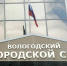 Около 900 тыс. рублей взыскал суд с вологжанина, продавшего на запчасти чужой грузовик - Вологда.РФ
