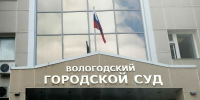 Около 900 тыс. рублей взыскал суд с вологжанина, продавшего на запчасти чужой грузовик - Вологда.РФ