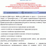 Прием граждан заместителем Председателя Правительства края по природным ресурсам и сельскому хозяйству Тюриным Дарием Викторовичем - Комсомольский район