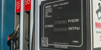 Продажу топлива откроют на двух АЗС в Черноморском районе Крыма 18 августа - Комсомольская правда