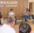 Фото: пресс-служба губернатора ЯНАО - Красный Север