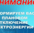 Информация. - Онежский муниципальный округ