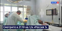 В крае вдвое увеличили количество высокотехнологичных операций и начали ставить их на поток - ГТРК Дальневосточная