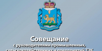 Великие Луки обеспечивают около 40% всего промышленного производства Псковской области - Pln-Pskov.Ru