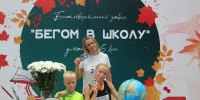 На благотворительный забег в 5 км зовут абаканцев - Медиагруппа Юг Сибири