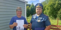 Профилактика пожаров и гибели людей в Порхове - МЧС Псковской области