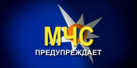 Высокая и чрезвычайная пожароопасность (4, 5 класс) в Алтайском крае с 19 по 23 августа 2026 года. Важно! Во избежание происшествий: не сжигайте мусор и сухую траву; выезжая на отдых, не разводите костры; не бросайте непотушенные спички и сигареты (особен. - Городской округ Заринск