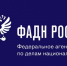 Памятка о недопустимости противоправного использования этнического и религиозного факторов в избирательном процессе. - МО Кирово-Чепецк