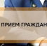 Нерюнгринская городская прокуратура информирует - Город Нерюнгри