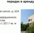 Администрация Ульяновска приняла на обслуживание более 350 брошенных объектов. - Ульяновск сегодня