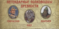 Книжные истории от древности до наших дней - Георгиевская ЦБС