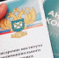 на фото документы по антимонопольному комплаенсу. - Губкинский городской округ